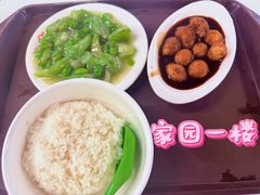 -北大家园食堂
