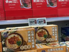 -盒马X会员店(王府井奥莱UP TOWN店)