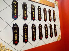 -老边饺子馆(中街店)