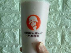 -沪上阿姨·精选茶饮(万新村店)