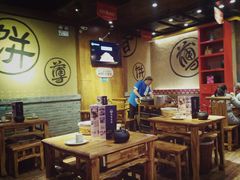 大堂-满园烤鸭·春饼(太原街万达店)