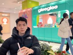 -gleeglee乐溢亦茶(合生汇店)