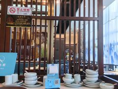 -上地宴·中关村的会客厅(清河高铁站店)