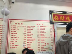 -如意香辣鸡架(总店)