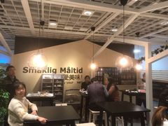 -宜家家居(西安未央商场店)