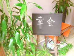 -吃饼人西餐(南开店)