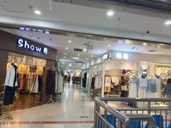 -南京环北服装批发市场