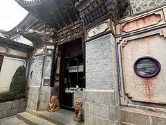 -喜林苑·稻田餐厅(品相府店)