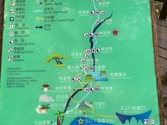 -七仙岭温泉国家森林公园