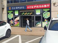 -燕莎友谊商城(亮马桥店)