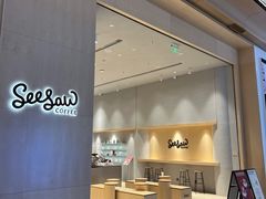 -Seesaw Coffee(西岸凤巢店)