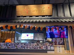 门面-寿奶茶·鲜奶与茶(合生汇购物中心店)