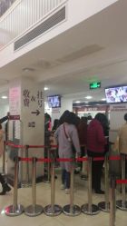 -复旦大学附属妇产科医院(黄浦院区)