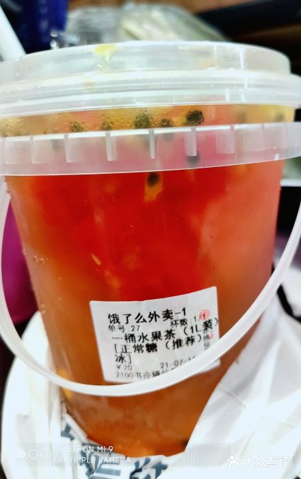 书亦烧仙草(汽车西站店)图片