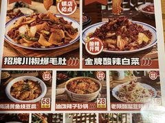 -福苗小骆驼烧烤(莲湖路店)