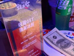 -蛙来哒(白云万达店)