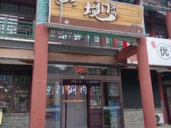 -大境门景区