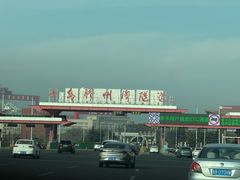-胶州湾海底隧道