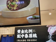 -米陀饭团(中华广场店)