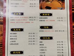 -桃姐农庄老字号(从化温泉店)