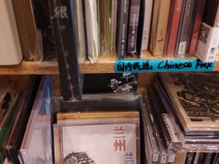 -独音唱片 Indie Music