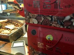 -小宝栗子(嘉华国际商业中心店)