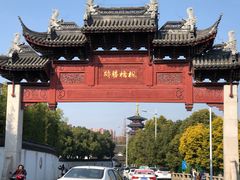 -枫桥景区