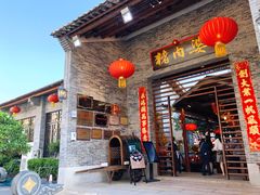门面-猪肉婆私房菜(容桂总店)