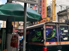 -唐人街(耀华力路)