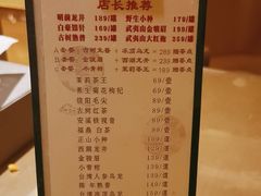 -艺水间水汇