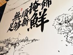 -胖子鱼·天水麻辣鱼火锅(秦州407店)