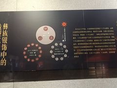 -马鞍山市博物馆