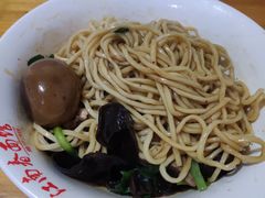 -泰顺江南春面馆
