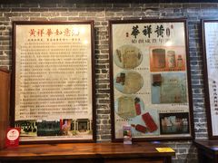 -黄祥华养生堂·炖汤·营养蒸饭(岭南天地店)