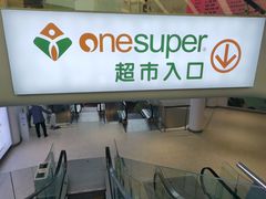 -SM城市广场(扬州店)