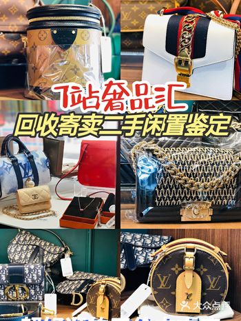 美眉们店快落逛街时刻｜Ｔ站奢品汇