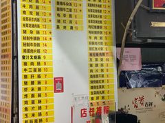 菜单-银记肠粉店(北京路店)
