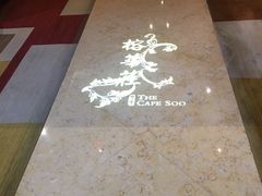 -宁波东港喜来登酒店