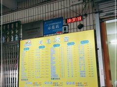 大堂-有间冰室(侨港风情街店)