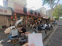 -老家地锅(徐州仅两家：一店市民广场店)