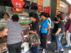 -闻酥园(青羊区文殊坊店)