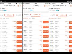 橙天嘉禾影城(印象城店)-橙天嘉禾影城(苏州印象城店)