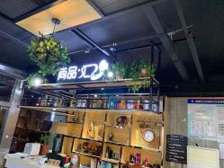 点击看大图 -汇·HAIR