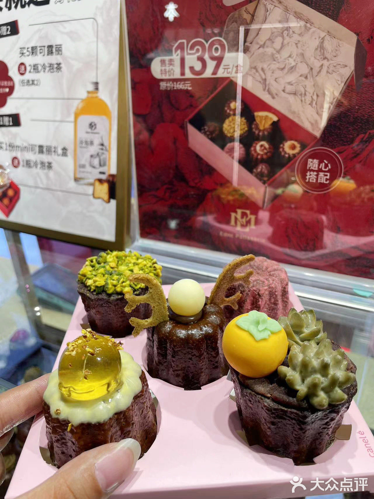 震惊蛋糕界‼️杭州首家可露丽，太太好吃了