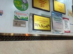 -肖家河家常面(肖家河北街店)
