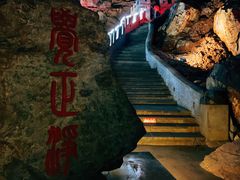 -八奇洞景区
