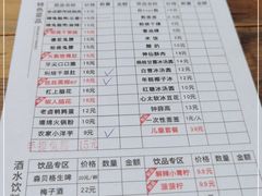 -冒椒火辣(奎星楼街店)