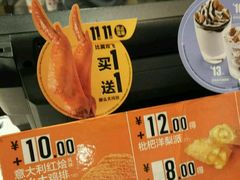 -麦当劳(永泰得来速店)