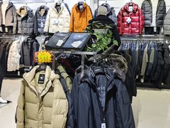 -同至人购物中心(朝阳街店)