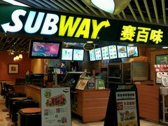 门面-赛百味SUBWAY(地王广场店)